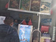 门面-康乐(滨江道店)