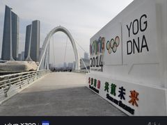 -南京眼步行桥