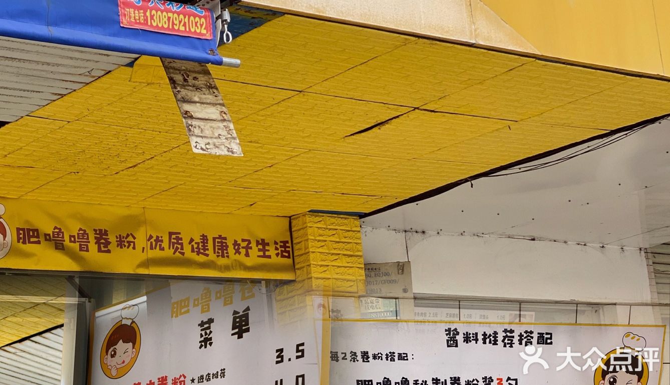 为了这碗全国首创螺蛳卷粉我想去柳州N次‼️