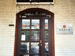 -维兰西餐(万泉河店)