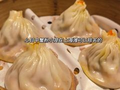 -成隆行·蟹王府(九江路店)