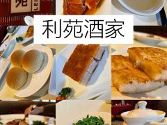 -利苑酒家(金宝店)