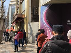 -老人和饭店(淮海中路店)