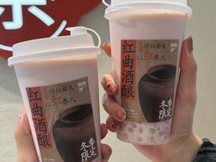 -炖物24章·顺时轻养茶(黄龙店)