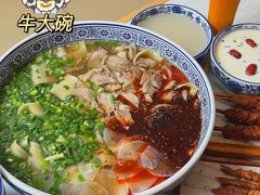 -馬香远蘭州牛肉面(武汉群星城首店)