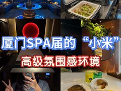 -星漾里•SPA•足道•按摩•养生(吕厝店)