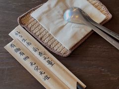 -拾年
