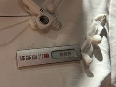 -贝勒爷·酥不腻烤鸭