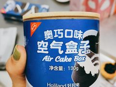 -好利来(上海虹桥新天地Lab主题店)