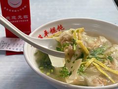 -海平馄饨(逍遥二路店)