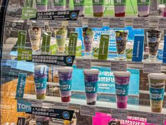 -Blueglass酸奶(财富购物中心店)