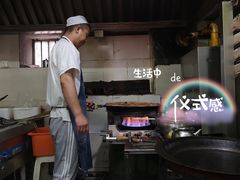 -清真蒋有记(老门东店)