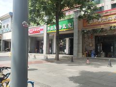 -半岛宠物医院24小时(科华中路店)