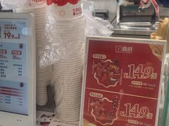 -喜识·冰糖葫芦·炒酸奶(怀特店)