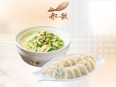 -船歌·鱼水饺青岛菜(太阳宫凯德MALL店)