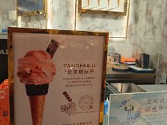 -VENCHI 闻绮(北京汉光店)