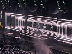 -上海体育场