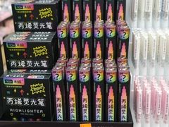 -晨光文具(天客隆大厦大商超市店)