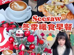 -Seesaw Coffee(环贸iapm店)
