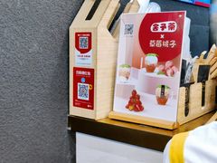 -舍予茶(桂林路店)