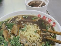 -老赵面店(大西路店)