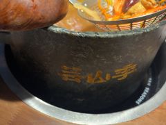 -芸山季·云南山珍菌火锅(人民广场来福士店)