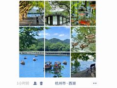 -杭州湖滨in77