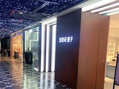 -凯德广场(学府店)