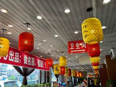 -荣鹏风味烀饼总店