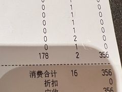 -MoMo牧场·寿喜烧专门店(长泰广场店)