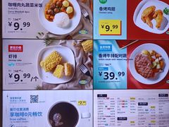 -宜家·瑞典风味餐厅(四元桥店)