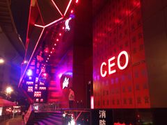 -百威KTV(恒福路店)
