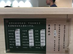 -九玺炉旋转小火锅(柠溪路店)