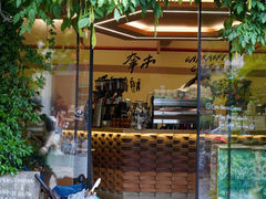 -CAPRAIBEXCOFFEE羍市(菉葭巷店)