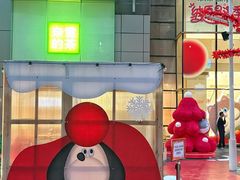 -天河领展广场