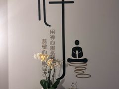 -沐森 •疗愈头疗馆(打浦桥店)