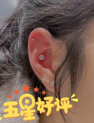 -AI艾耳·专业手工耳洞·穿孔美学馆