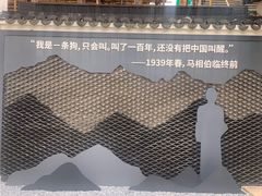 -马相伯故居