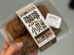 -鲍师傅糕点(五角场店)