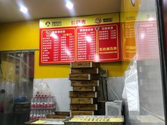 -锅蒸馍(建国中路店)
