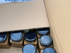 -苏州市吴中区光福窑上花果蜜饯厂