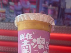 -南澳岛打卡果汁冰公司