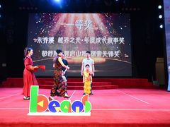 -金豆子幼稚园