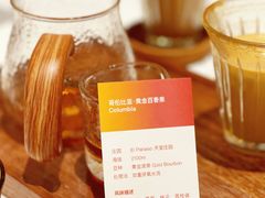 -双风车咖啡馆 Twin Windmills(六道口店)