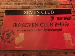 -FEVER(创想公社店)