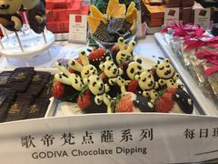 -GODIVA(国际金融中心店)