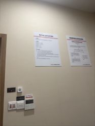 -上海玫瑰医疗美容医院