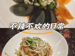 -天府传奇大酒店(金山东路店)