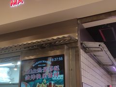 -孖记茶档·热腾茶餐(荔湾领展广场店)