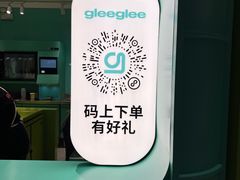 -gleeglee乐溢亦茶(合生汇店)